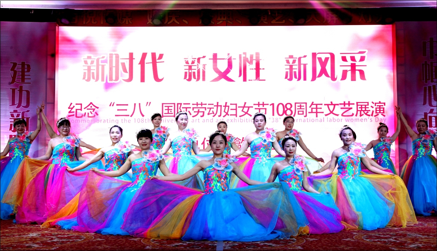 &nbsp;��Ůӭ��չ����